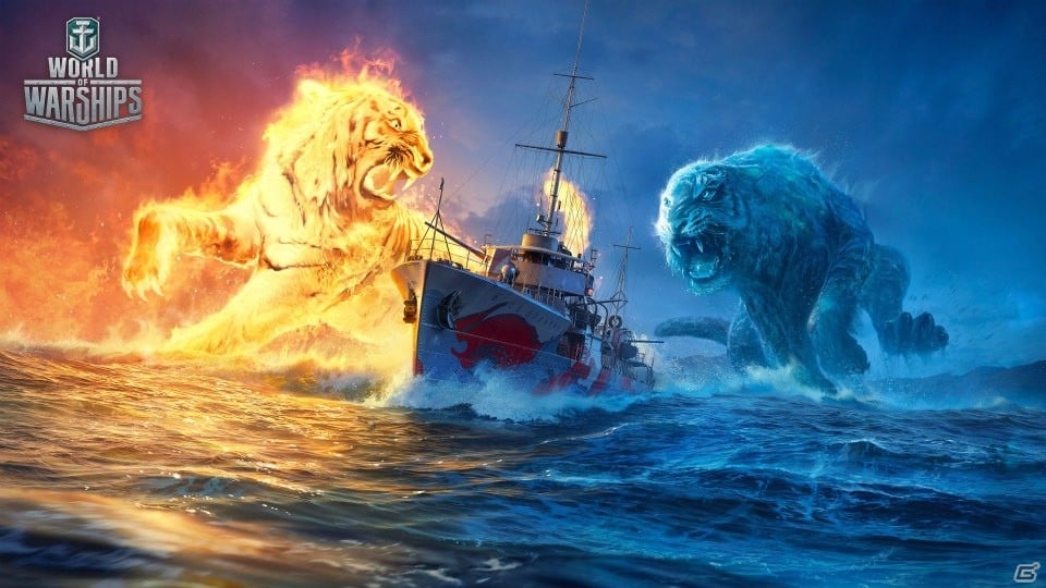 火の陣と水の陣が真っ向勝負 World Of Warships 初のチーム対抗イベント クラッシュ オブ ジ エレメンツ が開催 Gamer