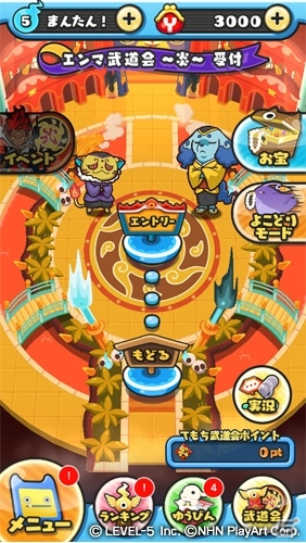 iOS/Android「妖怪ウォッチ ぷにぷに」SSSランクの太陽神エンマが登場！「エンマ武道会～炎～」が4月16日より開催の画像1