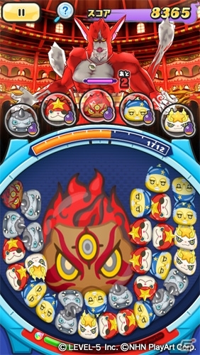 iOS/Android「妖怪ウォッチ ぷにぷに」SSSランクの太陽神エンマが登場！「エンマ武道会～炎～」が4月16日より開催の画像6