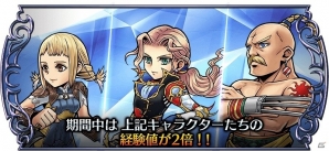 「ディシディア ファイナルファンタジー オペラオムニア」FFVより美しき海賊・ファリスが参戦！の画像9