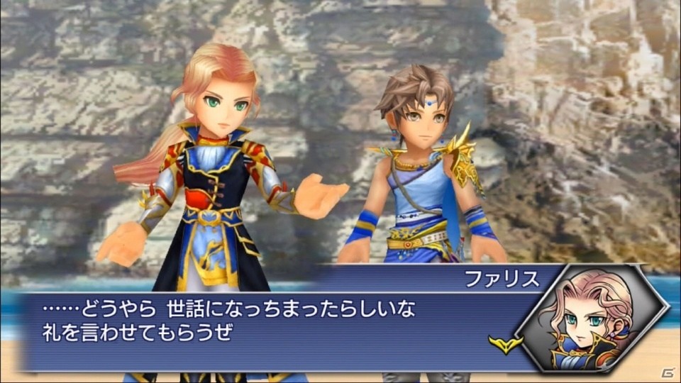 「ディシディア ファイナルファンタジー オペラオムニア」FFVより美しき海賊・ファリスが参戦！の画像3