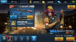 隠れて避けて、撃ちまくれ！シンプル操作でシューティングの爽快感が味わえるTPS「HIDE AND FIRE」を紹介の画像1