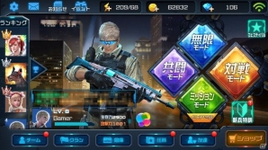 隠れて避けて、撃ちまくれ！シンプル操作でシューティングの爽快感が味わえるTPS「HIDE AND FIRE」を紹介の画像9