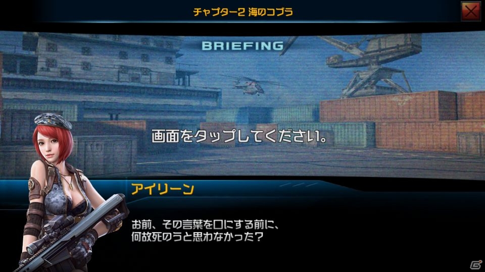 隠れて避けて、撃ちまくれ！シンプル操作でシューティングの爽快感が味わえるTPS「HIDE AND FIRE」を紹介の画像11