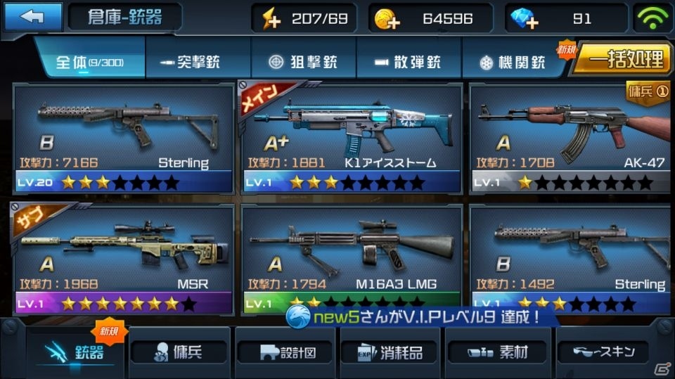 隠れて避けて、撃ちまくれ！シンプル操作でシューティングの爽快感が味わえるTPS「HIDE AND FIRE」を紹介の画像8