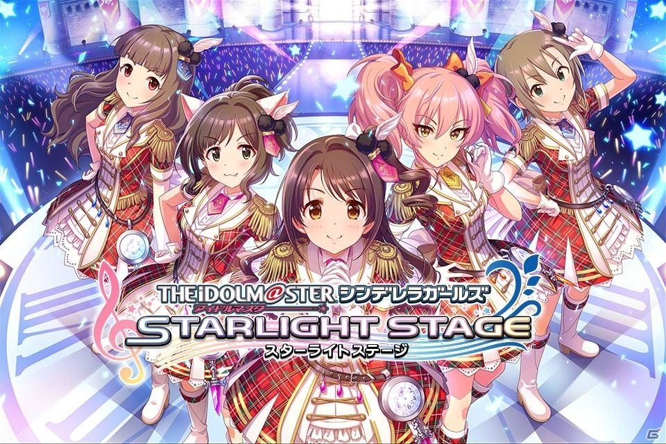 中居正広さんと市村正親さんが「アイドルマスター シンデレラガールズ スターライトステージ」のCMで共演！ルーム用の新アイテムも追加の画像1