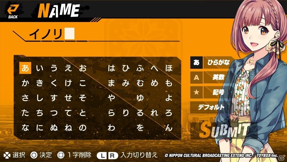 【おとめげ！】第4回「Side Kicks!」――特殊スキルをもつカッコイイ男達と事件の真相に迫る！【前編】の画像2