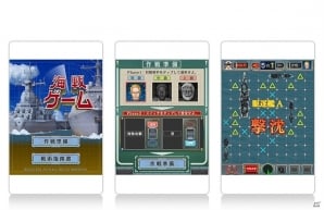 レトロなレースゲーム「コウソクレーサー」と対戦型の頭脳派ゲーム「海戦ゲーム」がゲームの窓に追加の画像2