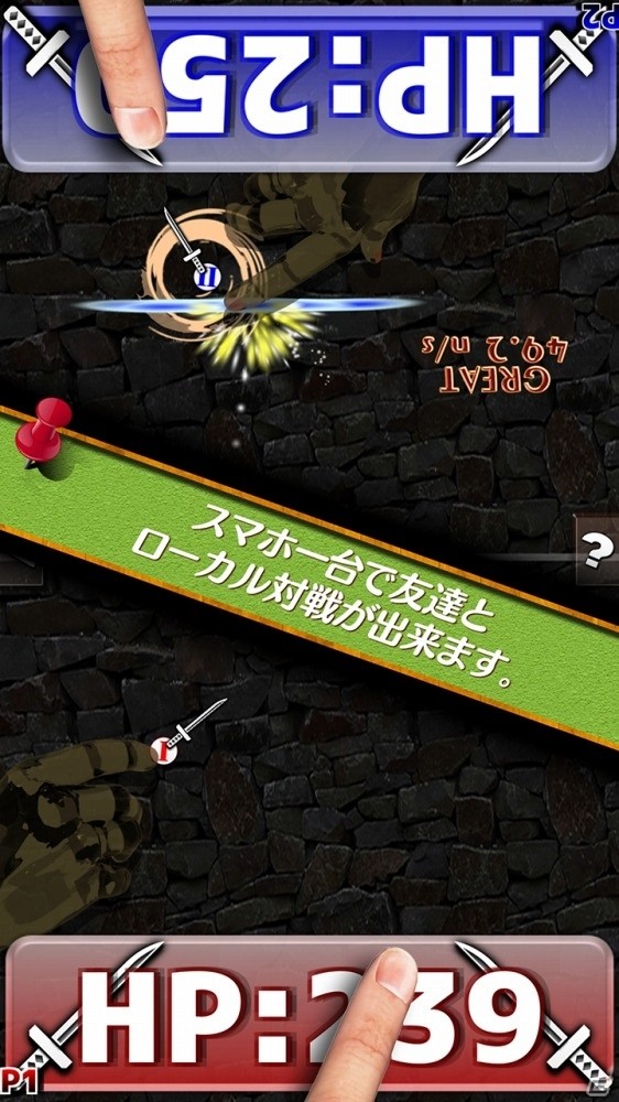 卓球、テニス、羽根つきなど計9種目でラリー合戦が楽しめるiOS/Android「スイッチスポーツ」が配信の画像3