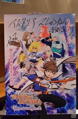 新章にコレットの参戦が決定！「テイルズ オブ アスタリア 3周年“極”感謝祭」イベントレポートの画像6