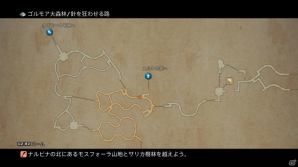 「ファイナルファンタジーXII ザ ゾディアック エイジ」で向上した映像表現力、プレイ体験、サウンド表現力のポイントを紹介！の画像19