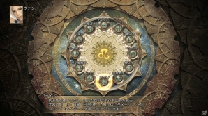 「ファイナルファンタジーXII ザ ゾディアック エイジ」で向上した映像表現力、プレイ体験、サウンド表現力のポイントを紹介！の画像7