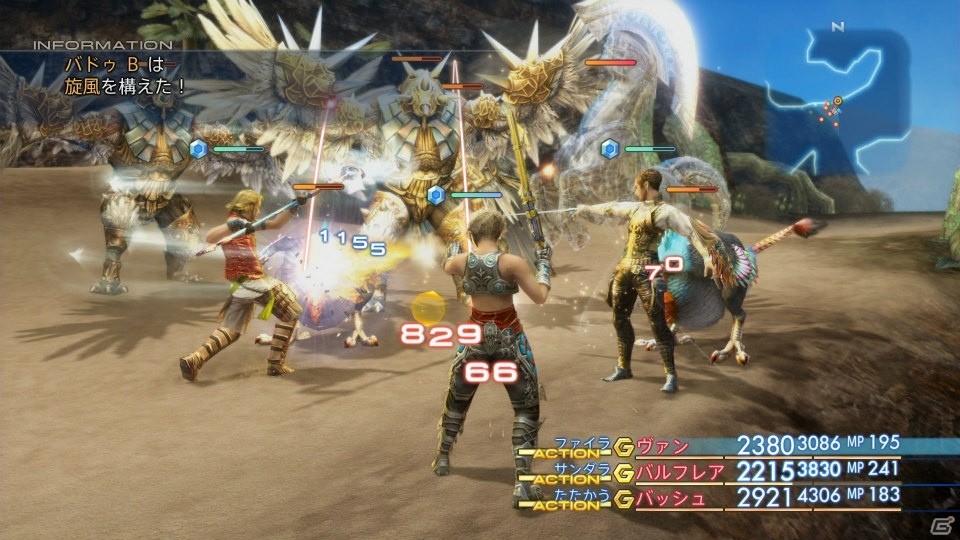 「ファイナルファンタジーXII ザ ゾディアック エイジ」で向上した映像表現力、プレイ体験、サウンド表現力のポイントを紹介！の画像10