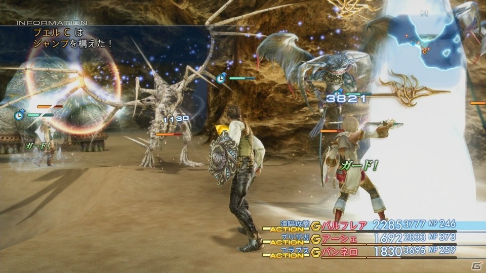 「ファイナルファンタジーXII ザ ゾディアック エイジ」で向上した映像表現力、プレイ体験、サウンド表現力のポイントを紹介！の画像14