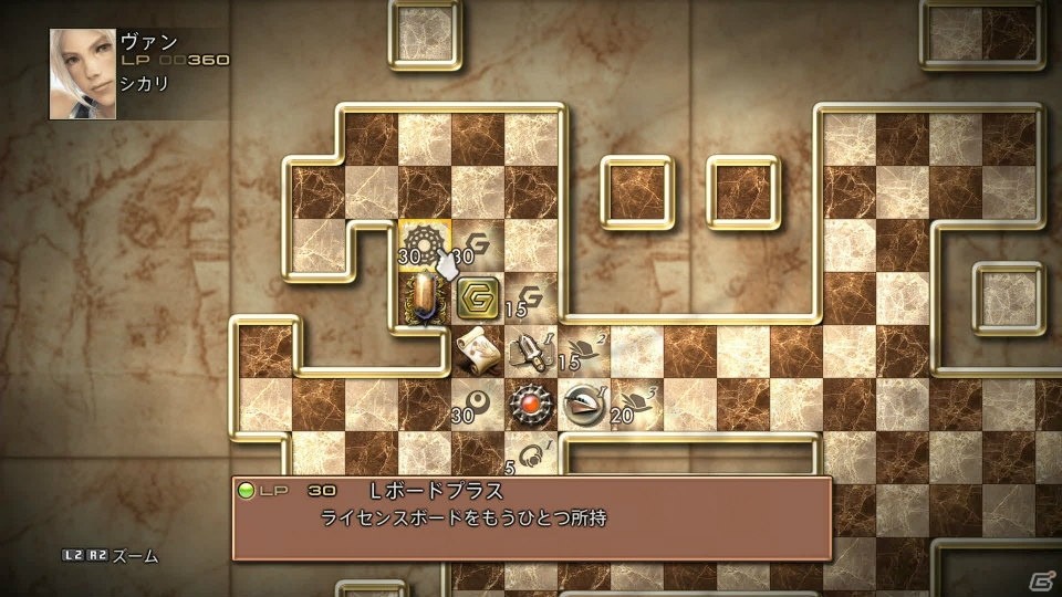 「ファイナルファンタジーXII ザ ゾディアック エイジ」で向上した映像表現力、プレイ体験、サウンド表現力のポイントを紹介！の画像9