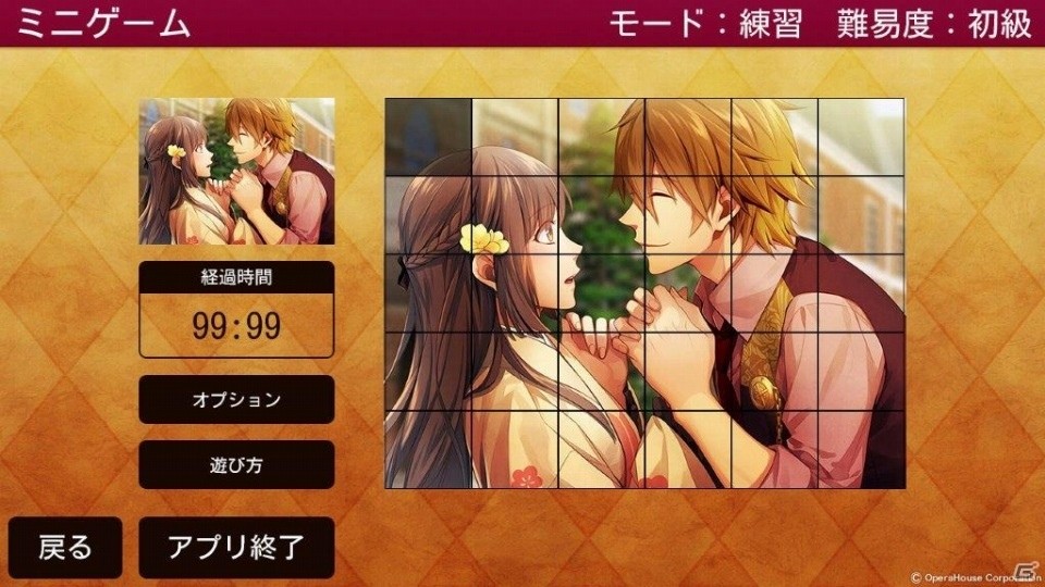 「帝國カレイド」「学園CLUB」など乙女ゲーム5タイトルがiOS/Android向けに再配信！一部タイトルは本日スタートの画像4