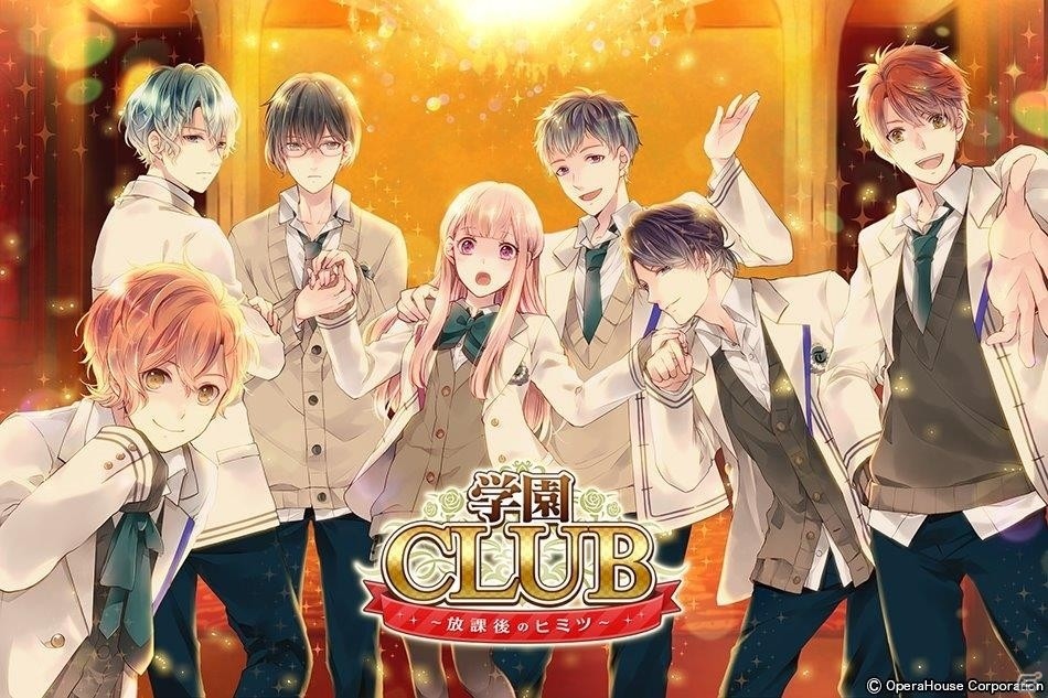 「帝國カレイド」「学園CLUB」など乙女ゲーム5タイトルがiOS/Android向けに再配信！一部タイトルは本日スタートの画像6