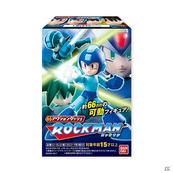 多彩なロックマンが集結！「66アクションダッシュ ロックマン」が発売の画像1