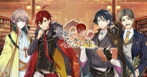 iOS/Android「文豪とアルケミスト」の事前登録受付が4月28日より開始！小野坂昌也さんら出演の公式ニコ生放送は5月6日に配信の画像1