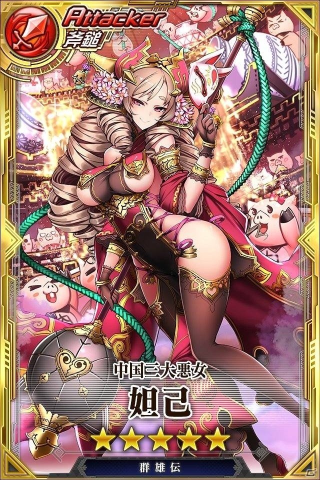 iOS/Android「フィンガーナイツ」と「ワールドチェイン」の合同新規キャンペーンがスタート！序盤に役立つキャラ＆アイテムがプレゼントの画像4