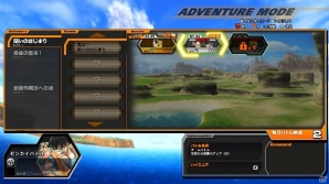 AC「ドラゴンボール ゼンカイバトル」がさらに遊びやすく進化！新規プレイヤーに向けたバージョンアップが4月18日に実施の画像3