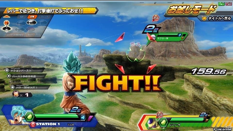 AC「ドラゴンボール ゼンカイバトル」がさらに遊びやすく進化！新規プレイヤーに向けたバージョンアップが4月18日に実施の画像1