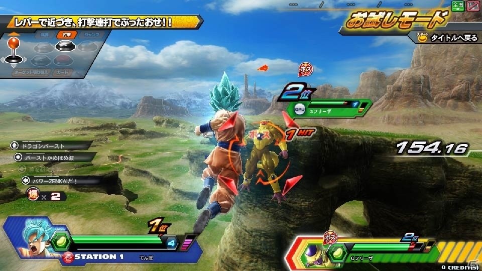 AC「ドラゴンボール ゼンカイバトル」がさらに遊びやすく進化！新規プレイヤーに向けたバージョンアップが4月18日に実施の画像2