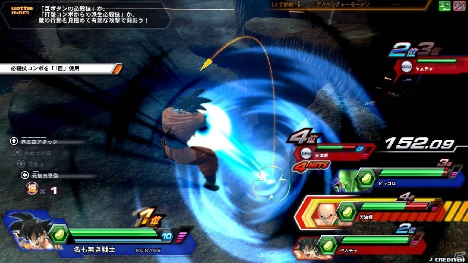 AC「ドラゴンボール ゼンカイバトル」がさらに遊びやすく進化！新規プレイヤーに向けたバージョンアップが4月18日に実施の画像4
