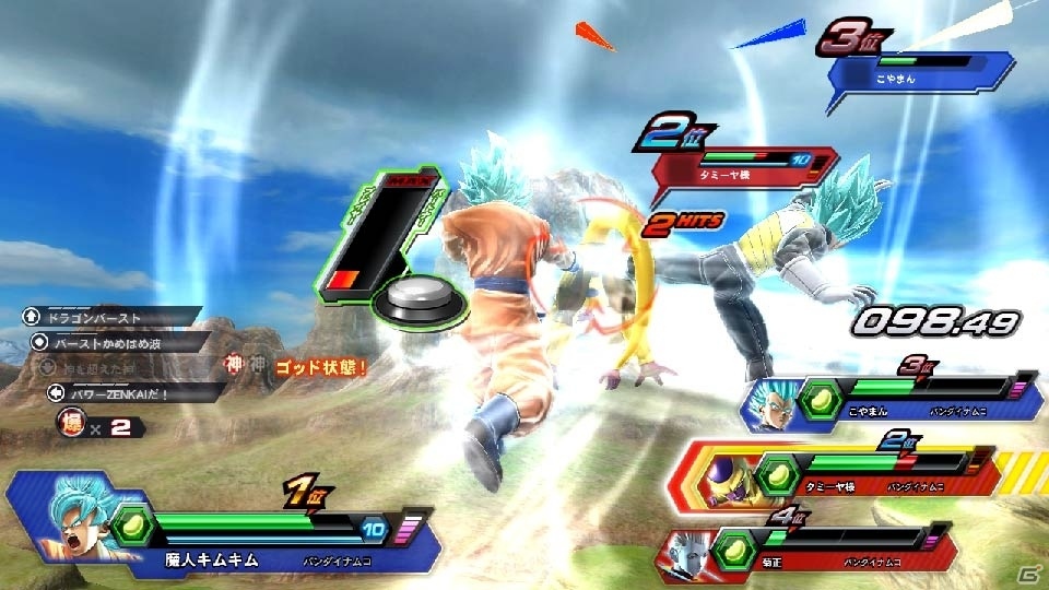 AC「ドラゴンボール ゼンカイバトル」がさらに遊びやすく進化！新規プレイヤーに向けたバージョンアップが4月18日に実施の画像6