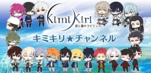 iOS/Android「君と霧のラビリンス」のニコニコチャンネルが開設！4月20日に配信される生放送第1回の番組ページも公開にの画像1