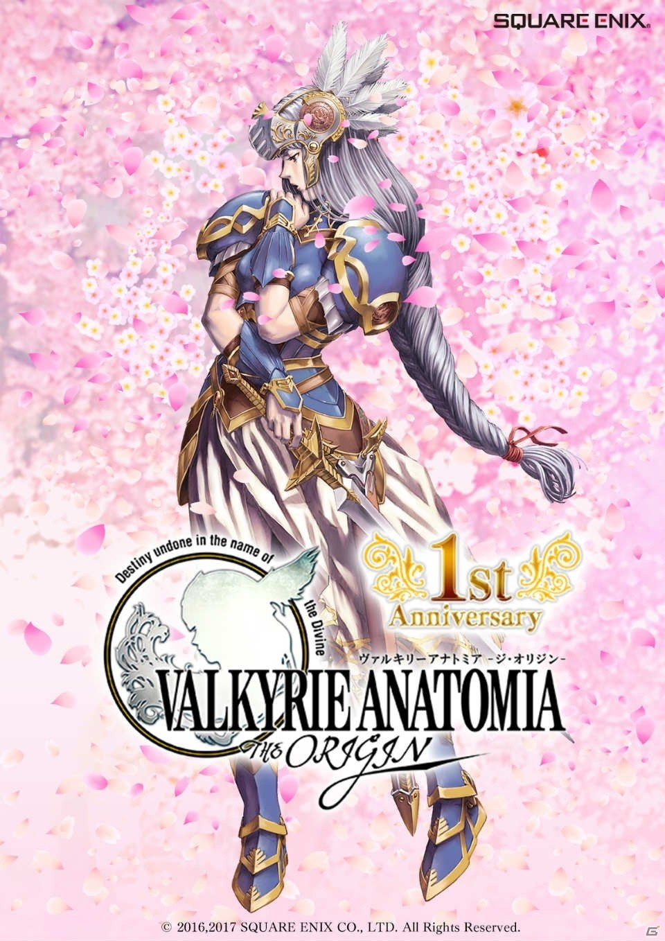 iOS/Android「VALKYRIE ANATOMIA -THE ORIGIN-」1周年を記念した桜庭統氏の新BGMが公開！「FFレジェンズII」コラボイベントも開催の画像1