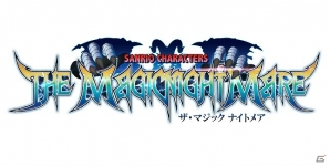 アメコミモチーフのハローキティが活躍する新作アプリ「ザ・マジック ナイトメア」がニコニコ超会議2017に出展！先行体験やレアキャラクターの配布も実施の画像3