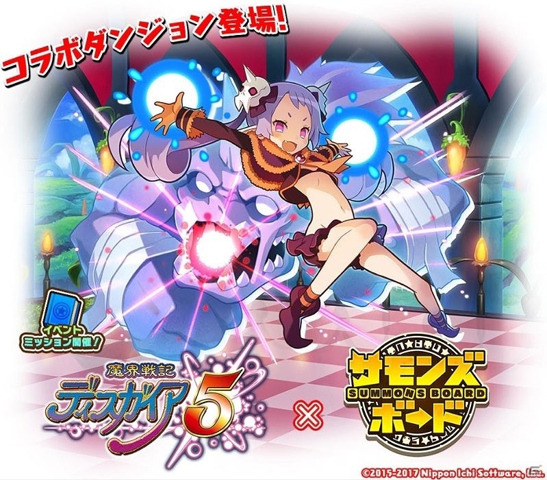 キリアやセラフィーヌたちが大暴れ！iOS/Android「サモンズボード」において「魔界戦記ディスガイア5」コラボイベントが開催の画像2