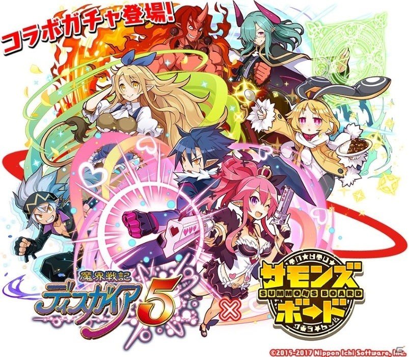 キリアやセラフィーヌたちが大暴れ！iOS/Android「サモンズボード」において「魔界戦記ディスガイア5」コラボイベントが開催の画像6