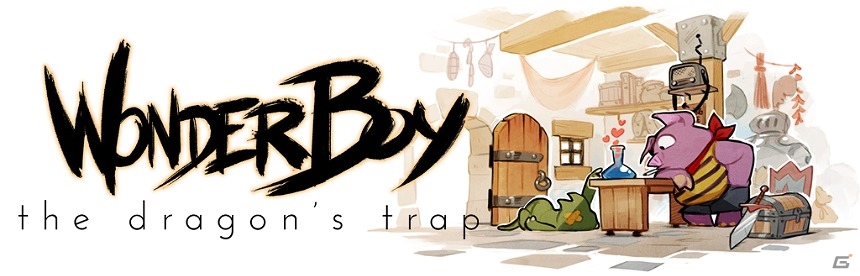 不朽の名作アクションゲーム「モンスターワールド II ドラゴンの罠」をリメイクした「Wonder Boy: The Dragon's Trap」がNintendo Switch/PS4向けに配信の画像1