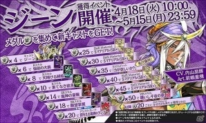 AC「Wonderland Wars」レーンの押上げを得意とする遠距離タイプのファイター「ジーン」が参戦！の画像10