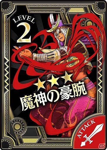 AC「Wonderland Wars」レーンの押上げを得意とする遠距離タイプのファイター「ジーン」が参戦！の画像5