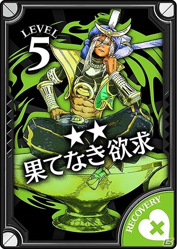 AC「Wonderland Wars」レーンの押上げを得意とする遠距離タイプのファイター「ジーン」が参戦！の画像7