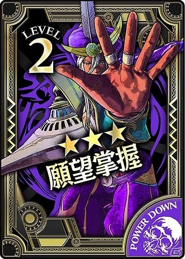 AC「Wonderland Wars」レーンの押上げを得意とする遠距離タイプのファイター「ジーン」が参戦！の画像8