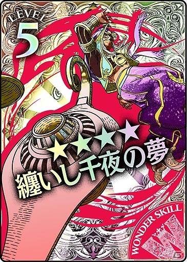 AC「Wonderland Wars」レーンの押上げを得意とする遠距離タイプのファイター「ジーン」が参戦！の画像9