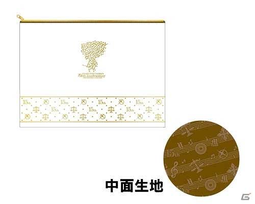 「逆転裁判15周年記念 オーケストラコンサート」ゲストとして近藤 孝行さん、竹本 英史さんの出演が決定！オリジナルグッズ情報も公開の画像9