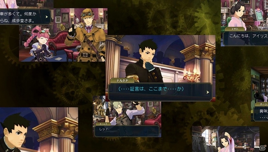3DS「大逆転裁判2 -成歩堂龍ノ介の覺悟-」1＆2同梱版の発売も決定！逆転シリーズ15周年記念ニコ生放送の発表内容をまとめて紹介の画像9