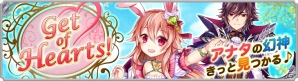 iOS/Android「幻想神域 -Link of Hearts-」の正式サービスが4月20日より開始！事前登録プレゼントの詳細も公開の画像3