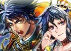 iOS/Android「戦国炎舞 -KIZNA-」にて「4周年協闘バトルイベント-雷鳴の守護者-」が開催！