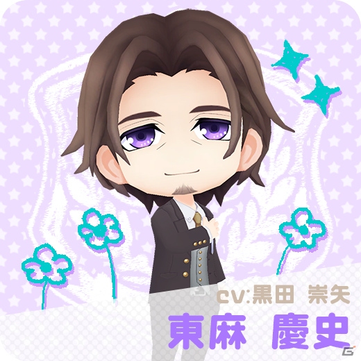 「ボーイフレンド（仮）きらめき☆ノート」に東麻慶史（CV：黒田崇矢）が登場！堤誠志郎（CV：諏訪部順一）らのカレエピソードも追加の画像1