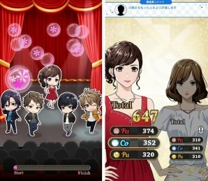 テレビの向こうの芸能人は…嘘つきだった！？iOS版「フェイク～芸能人は全員嘘つき？～」が配信開始の画像4
