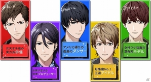 テレビの向こうの芸能人は…嘘つきだった！？iOS版「フェイク～芸能人は全員嘘つき？～」が配信開始の画像5