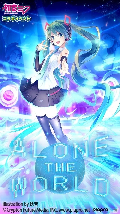iOS/Android「アルテイルクロニクル」×「初音ミク」コラボがスタート！オリジナルイラストのコラボアクセサリーも登場の画像2