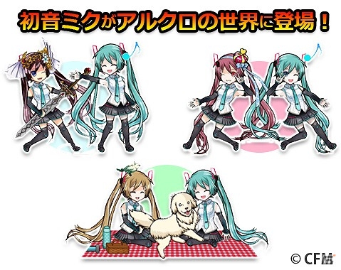 iOS/Android「アルテイルクロニクル」×「初音ミク」コラボがスタート！オリジナルイラストのコラボアクセサリーも登場の画像3