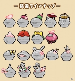 iOS/Android「なめこの巣」春にちなんだ「装備」が入手できるイベント「春のもの大放出祭」が開催！の画像3